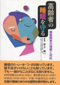 取り寄せ商品