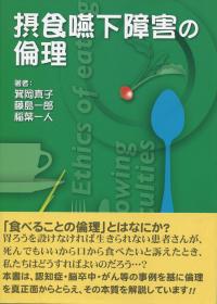 取り寄せ商品