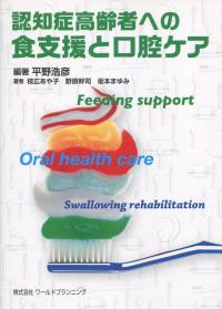 取り寄せ商品