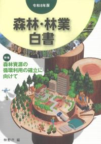 取り寄せ商品