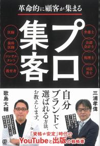 取り寄せ商品