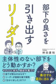 取り寄せ商品