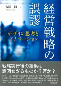 取り寄せ商品