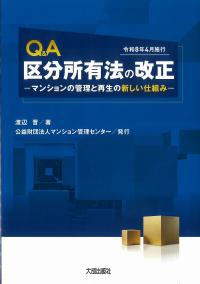 取り寄せ商品
