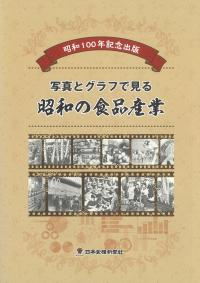 取り寄せ商品