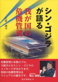 取り寄せ商品