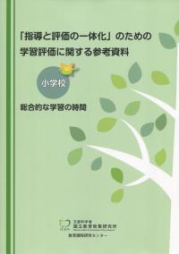 取り寄せ商品