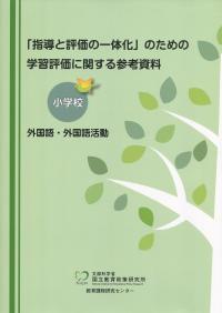 取り寄せ商品