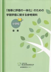 取り寄せ商品