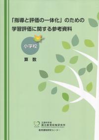 取り寄せ商品