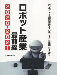 取り寄せ商品