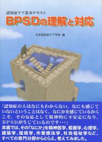 取り寄せ商品