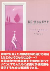 取り寄せ商品