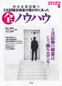 品切・絶版