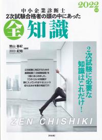 品切・絶版