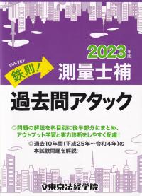 品切・絶版