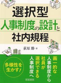 取り寄せ商品