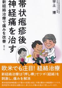 取り寄せ商品