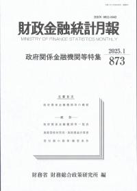 取り寄せ商品