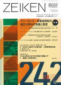 取り寄せ商品