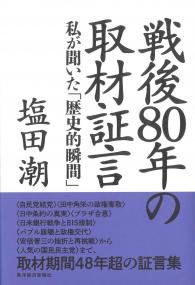 取り寄せ商品