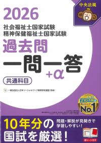 取り寄せ商品