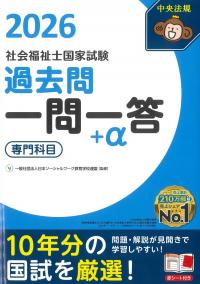 取り寄せ商品