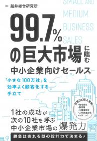取り寄せ商品