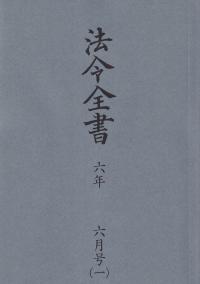 取り寄せ商品