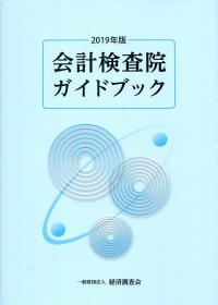 品切・絶版