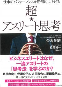 取り寄せ商品