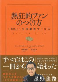 取り寄せ商品