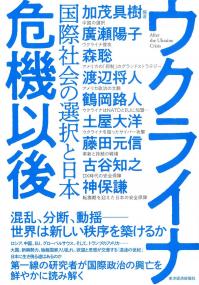 取り寄せ商品