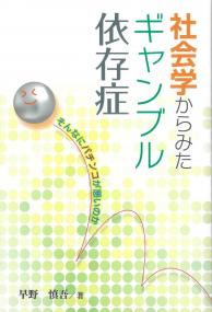 取り寄せ商品