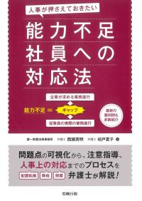 取り寄せ商品