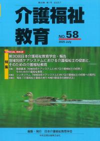 取り寄せ商品