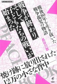 取り寄せ商品