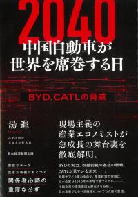 取り寄せ商品