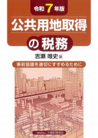 取り寄せ商品