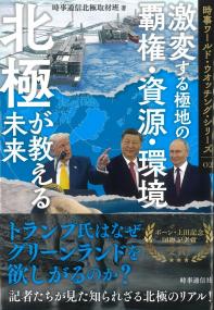 取り寄せ商品
