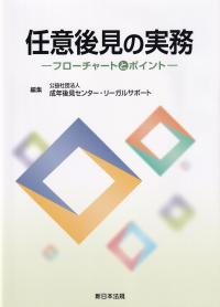 取り寄せ商品