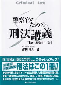 品切・絶版