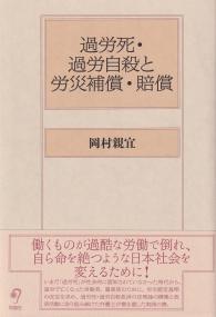 取り寄せ商品
