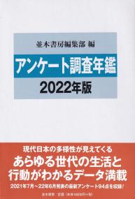 取り寄せ商品