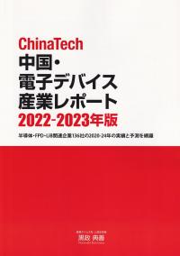 取り寄せ商品