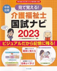 品切・絶版