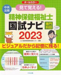 品切・絶版