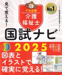 品切・絶版