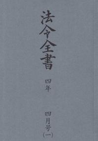 品切・絶版