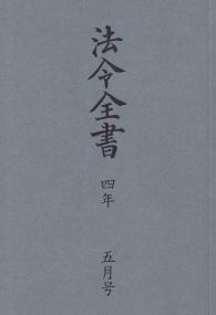 品切・絶版